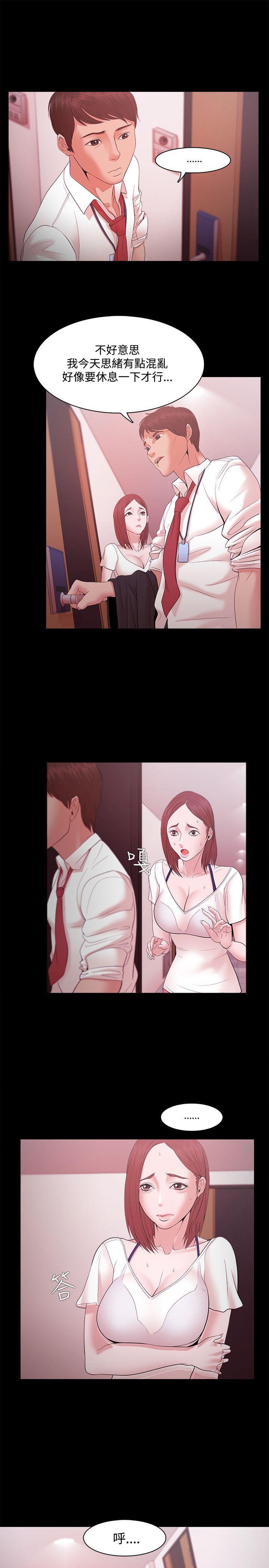 搞笑日和漫画韩漫全集-第16话无删减无遮挡章节图片 