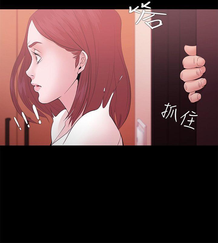搞笑日和漫画韩漫全集-第16话无删减无遮挡章节图片 