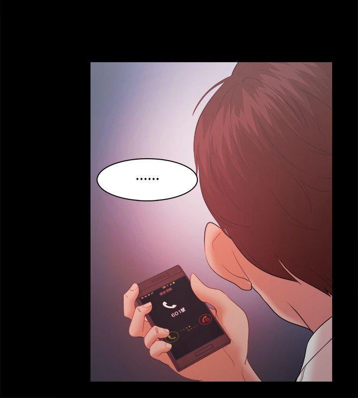 搞笑日和漫画韩漫全集-第16话无删减无遮挡章节图片 