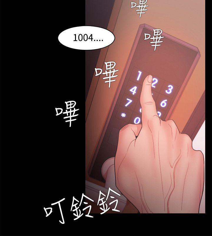 搞笑日和漫画韩漫全集-第16话无删减无遮挡章节图片 