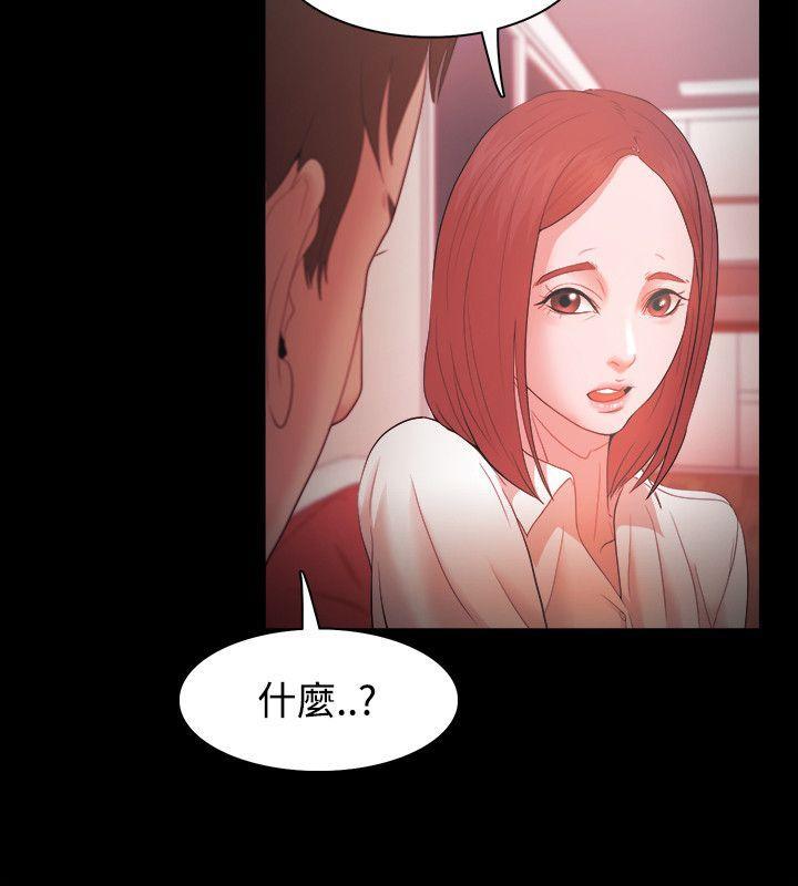 搞笑日和漫画韩漫全集-第16话无删减无遮挡章节图片 