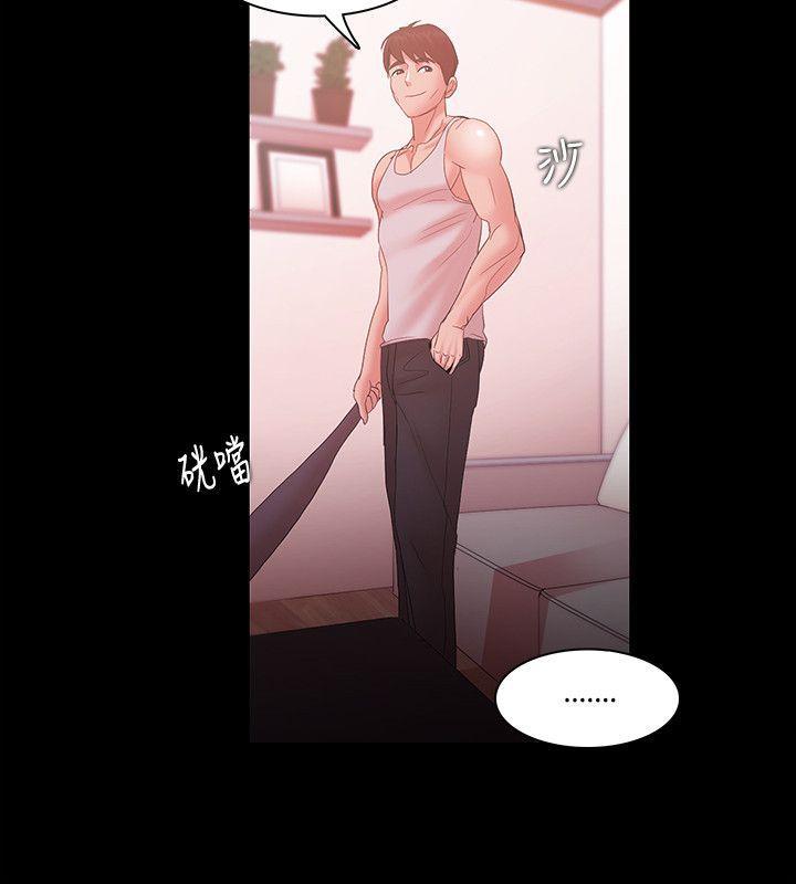 搞笑日和漫画韩漫全集-第16话无删减无遮挡章节图片 