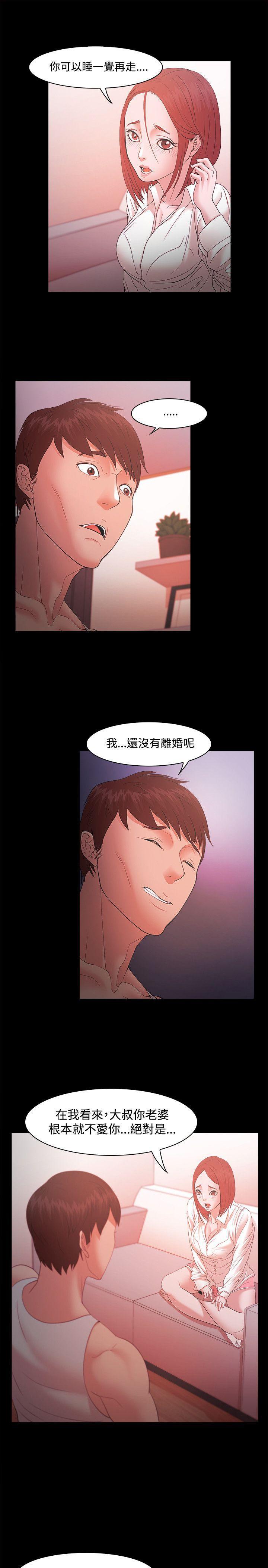 搞笑日和漫画韩漫全集-第17话无删减无遮挡章节图片 
