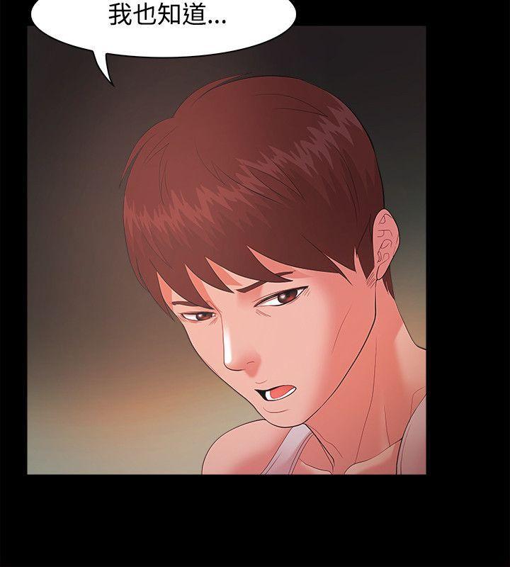 搞笑日和漫画韩漫全集-第17话无删减无遮挡章节图片 