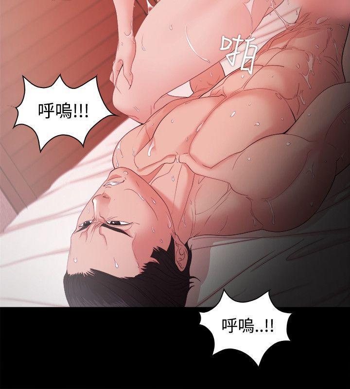 搞笑日和漫画韩漫全集-第17话无删减无遮挡章节图片 