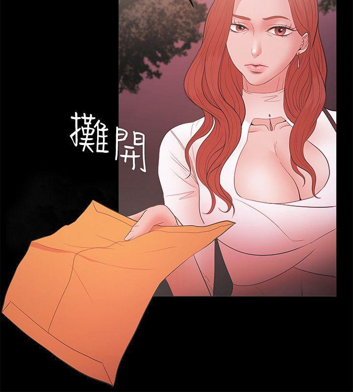 搞笑日和漫画韩漫全集-第17话无删减无遮挡章节图片 