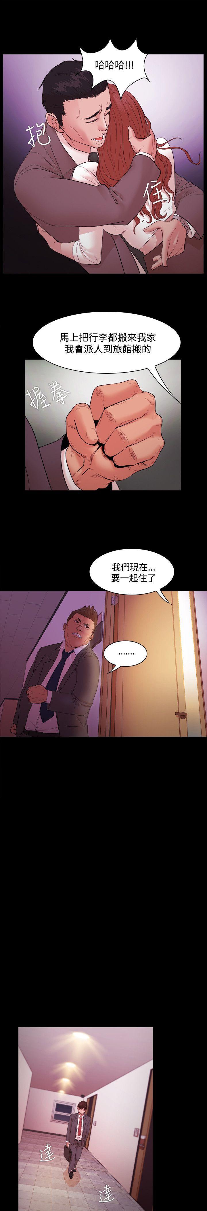 搞笑日和漫画韩漫全集-第17话无删减无遮挡章节图片 