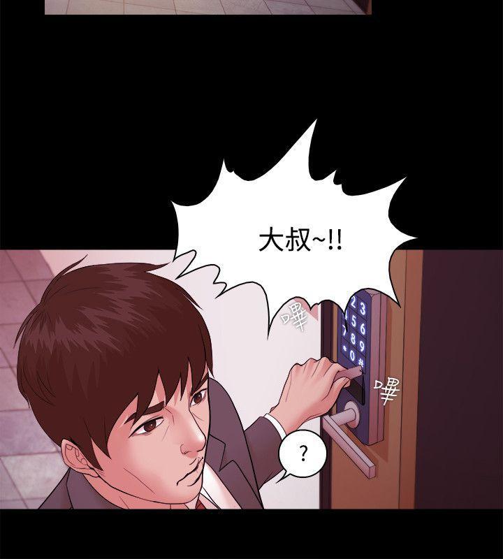 搞笑日和漫画韩漫全集-第17话无删减无遮挡章节图片 