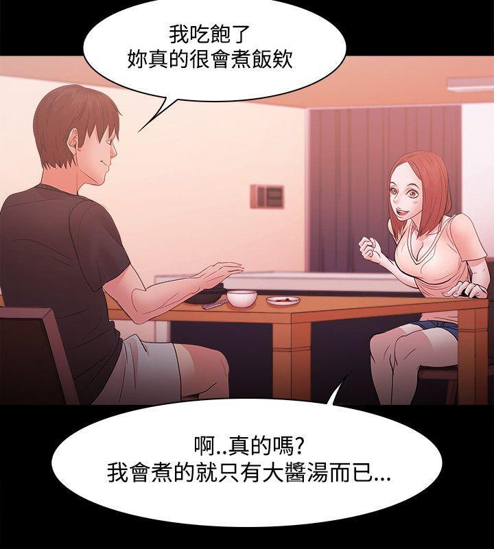 搞笑日和漫画韩漫全集-第17话无删减无遮挡章节图片 