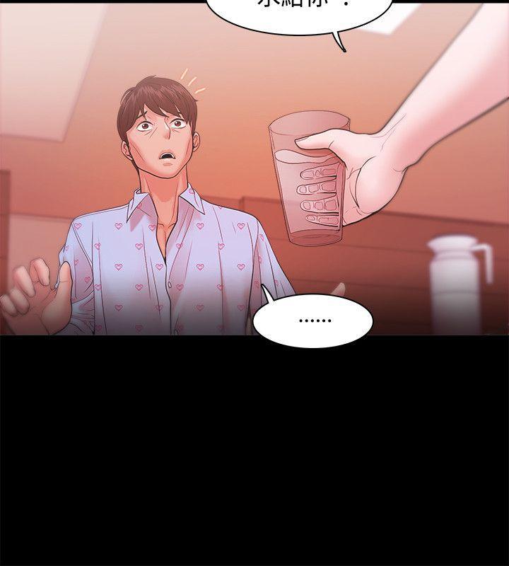 搞笑日和漫画韩漫全集-第18话无删减无遮挡章节图片 