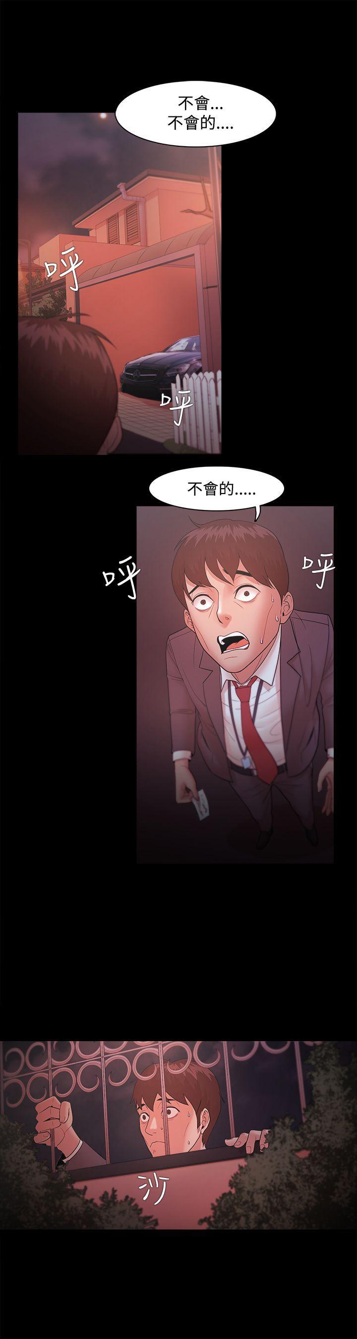 搞笑日和漫画韩漫全集-第18话无删减无遮挡章节图片 
