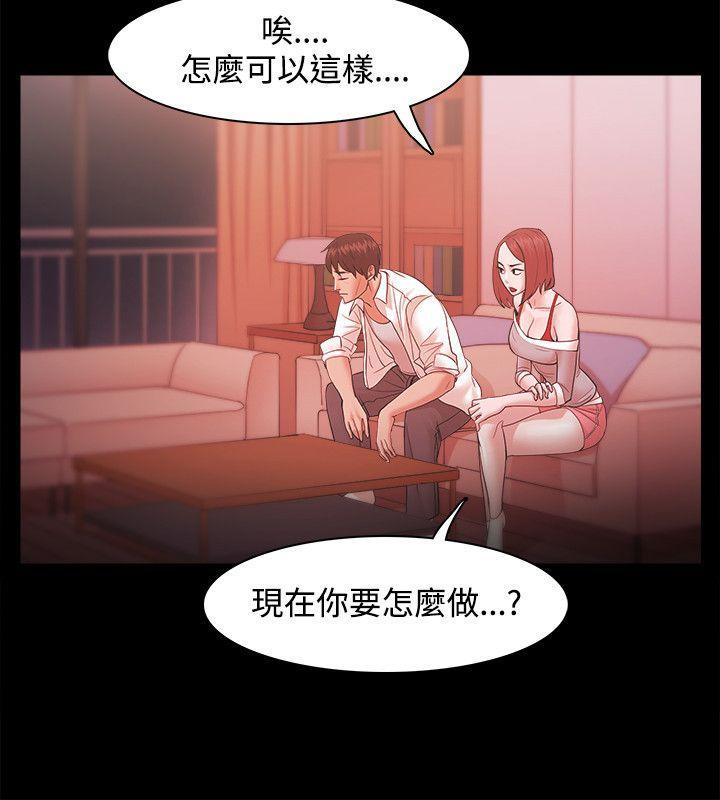 搞笑日和漫画韩漫全集-第19话无删减无遮挡章节图片 