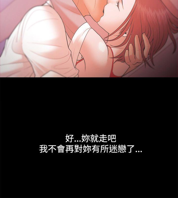 搞笑日和漫画韩漫全集-第19话无删减无遮挡章节图片 