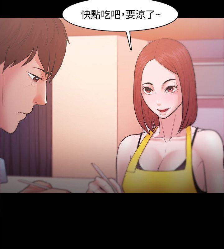 搞笑日和漫画韩漫全集-第19话无删减无遮挡章节图片 