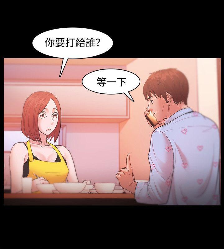搞笑日和漫画韩漫全集-第19话无删减无遮挡章节图片 