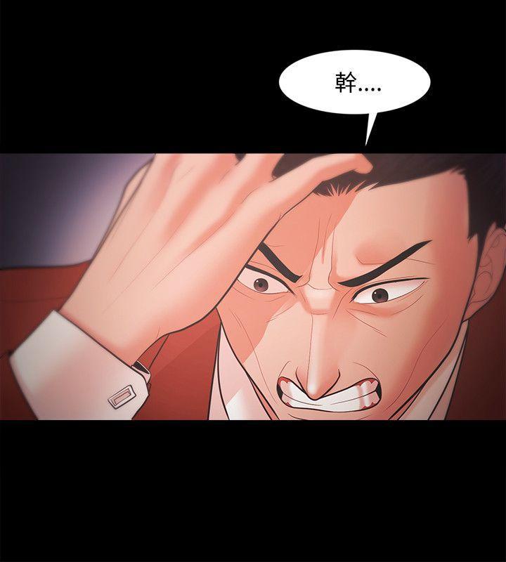 搞笑日和漫画韩漫全集-第19话无删减无遮挡章节图片 