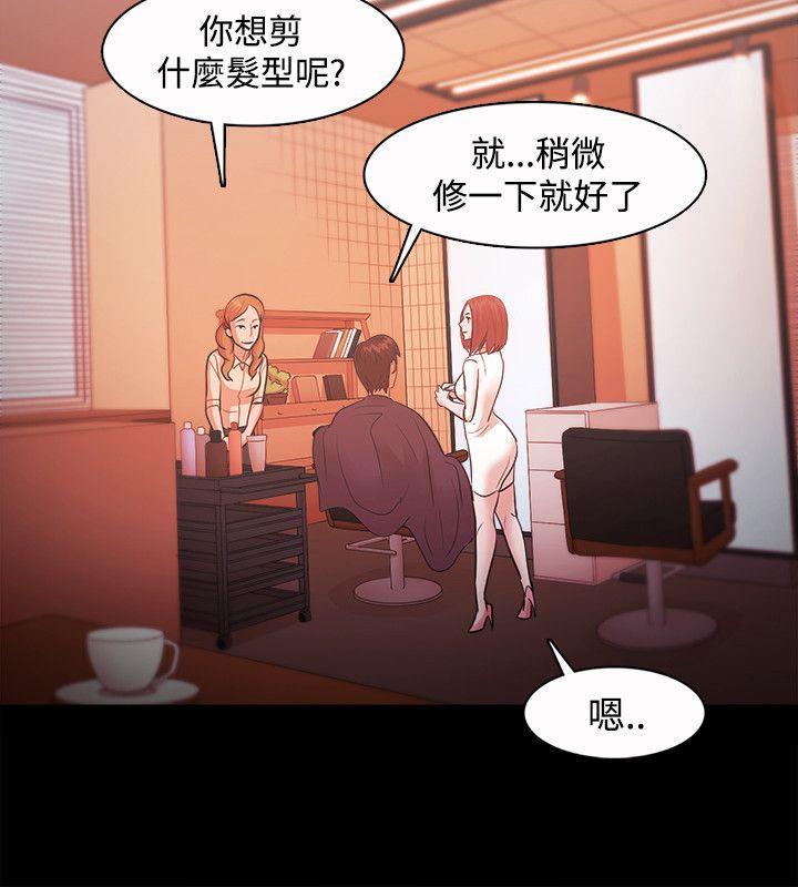 搞笑日和漫画韩漫全集-第19话无删减无遮挡章节图片 