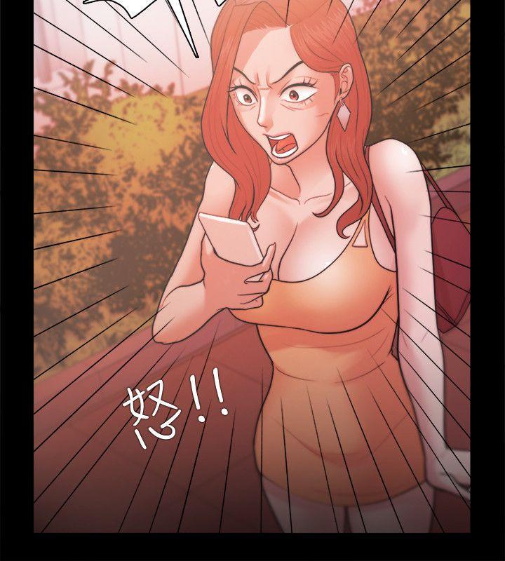 搞笑日和漫画韩漫全集-第20话无删减无遮挡章节图片 