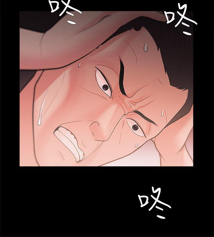 搞笑日和漫画韩漫全集-第20话无删减无遮挡章节图片 
