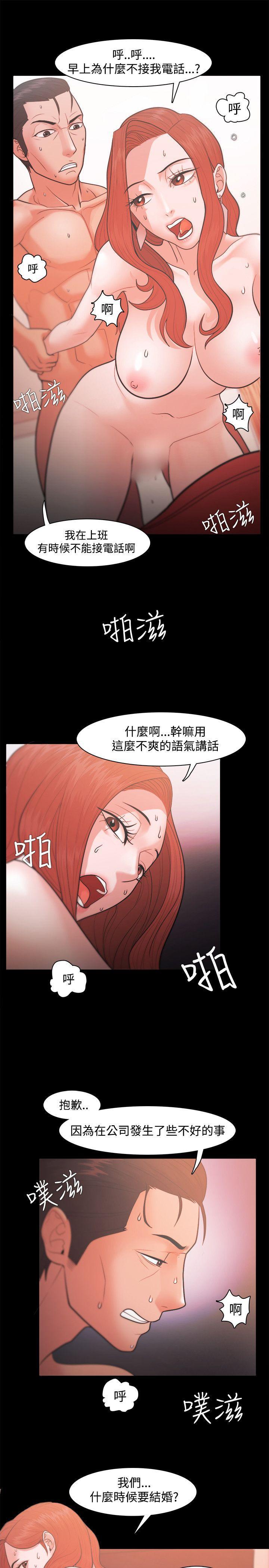 搞笑日和漫画韩漫全集-第20话无删减无遮挡章节图片 