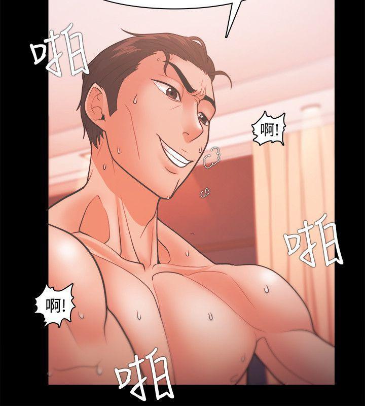 搞笑日和漫画韩漫全集-第20话无删减无遮挡章节图片 