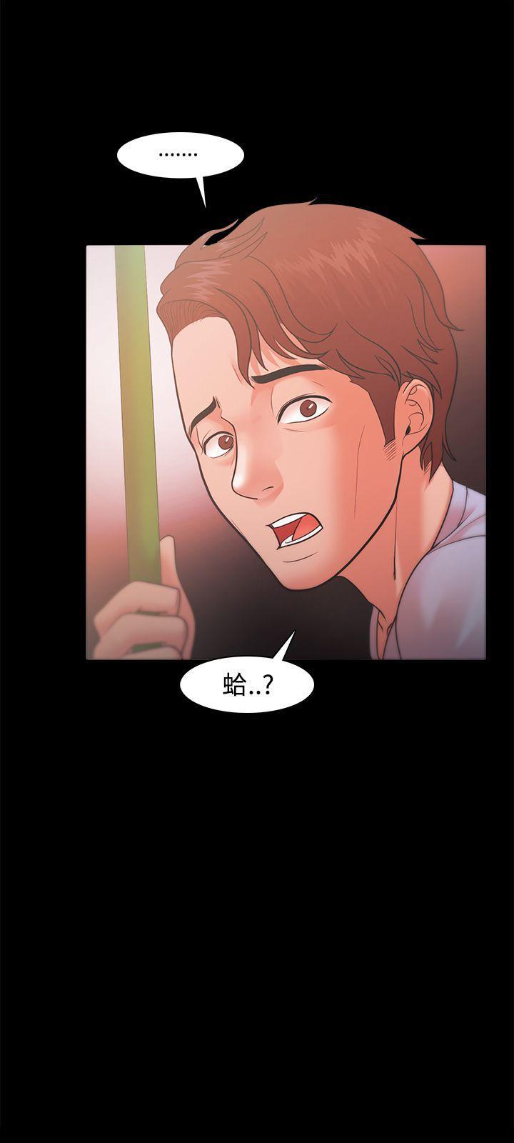 搞笑日和漫画韩漫全集-第20话无删减无遮挡章节图片 