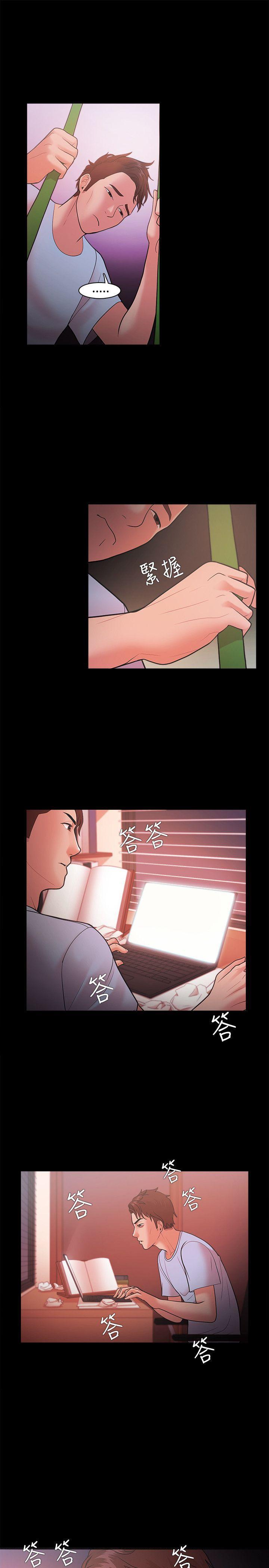 搞笑日和漫画韩漫全集-第21话无删减无遮挡章节图片 