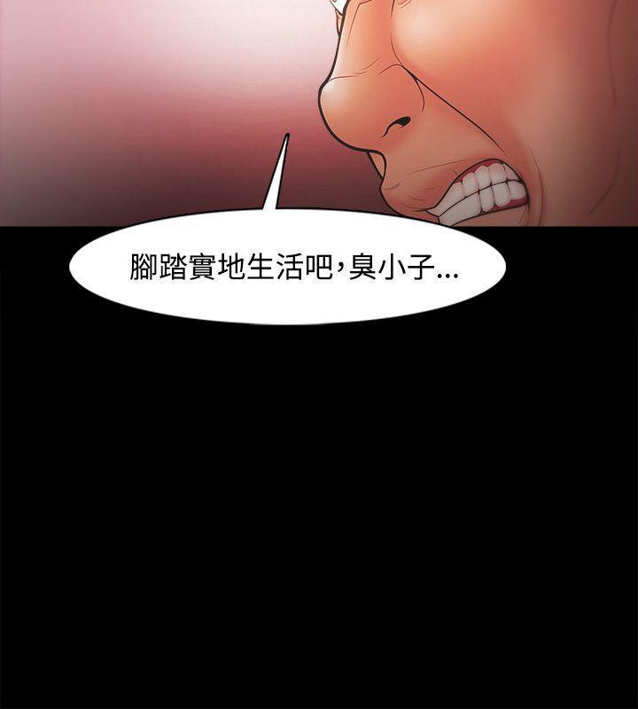 搞笑日和漫画韩漫全集-第21话无删减无遮挡章节图片 