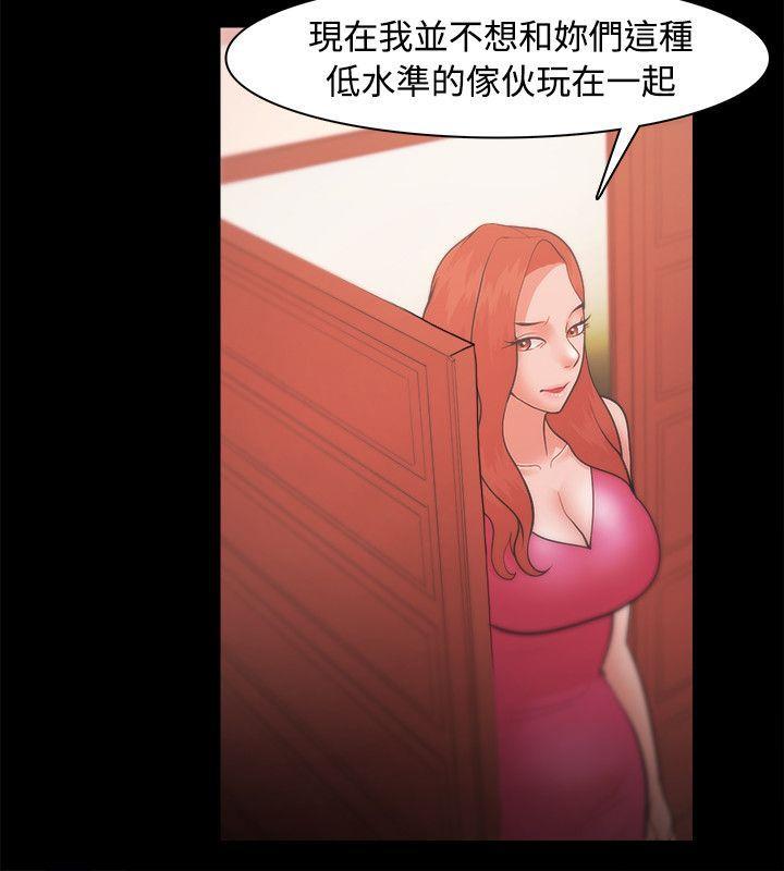 搞笑日和漫画韩漫全集-第21话无删减无遮挡章节图片 