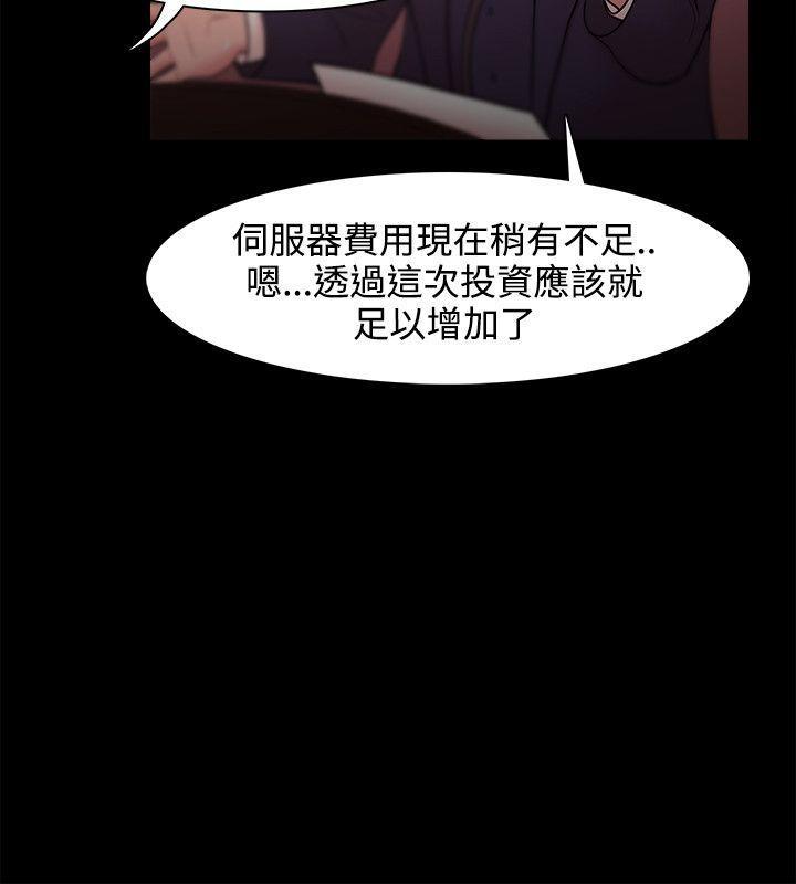 搞笑日和漫画韩漫全集-第21话无删减无遮挡章节图片 
