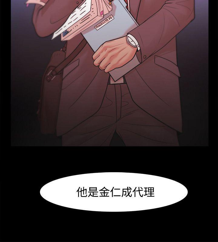 搞笑日和漫画韩漫全集-第21话无删减无遮挡章节图片 