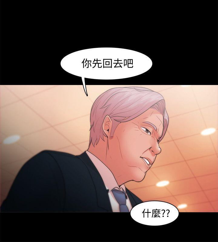 搞笑日和漫画韩漫全集-第22话无删减无遮挡章节图片 