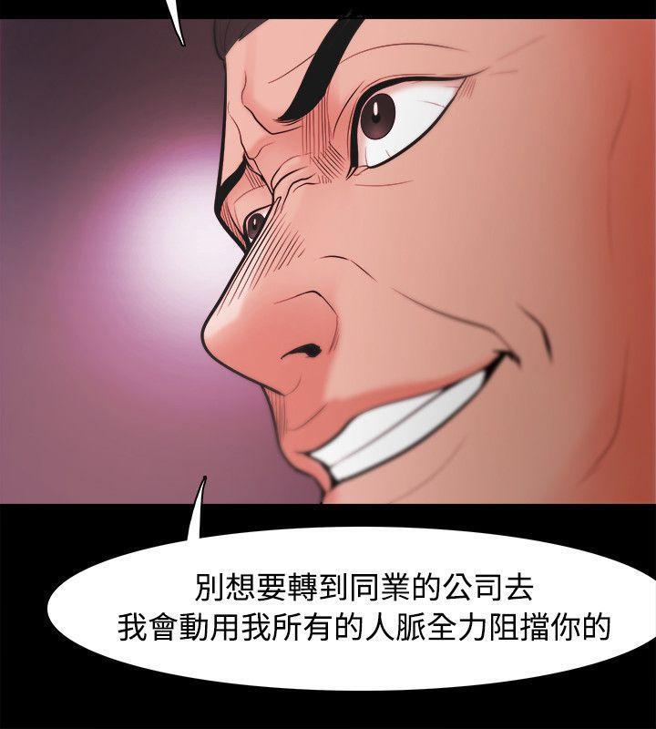 搞笑日和漫画韩漫全集-第22话无删减无遮挡章节图片 