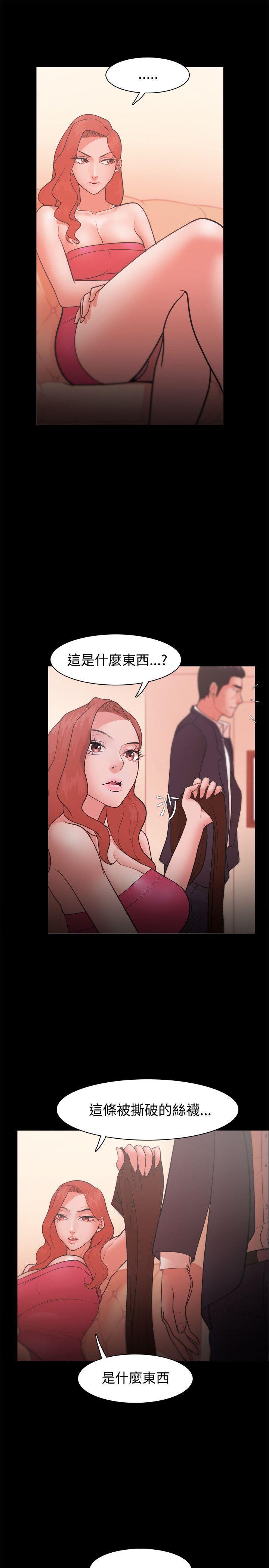 搞笑日和漫画韩漫全集-第22话无删减无遮挡章节图片 