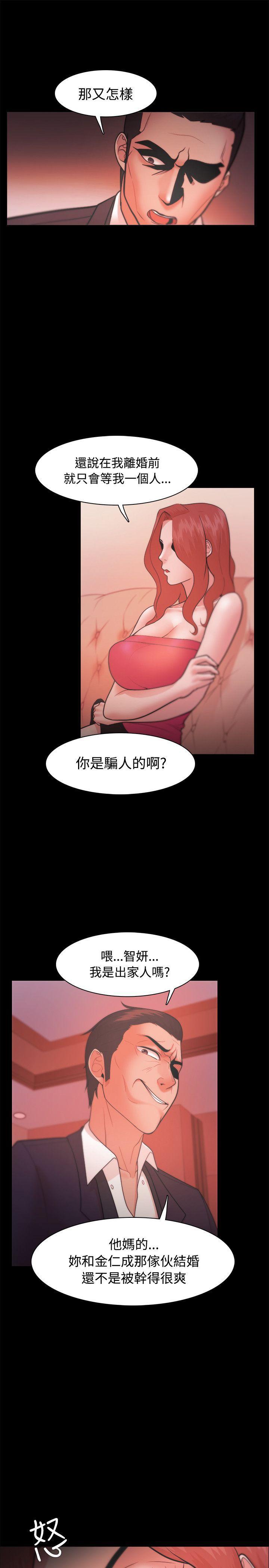 搞笑日和漫画韩漫全集-第22话无删减无遮挡章节图片 