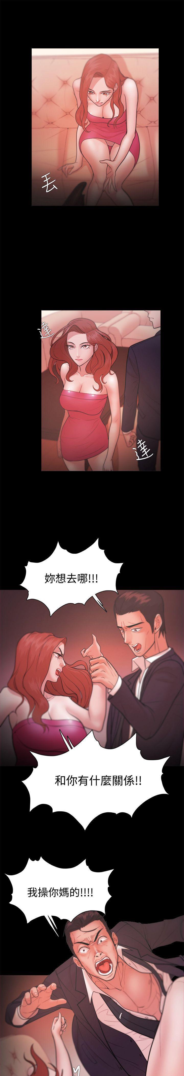 搞笑日和漫画韩漫全集-第22话无删减无遮挡章节图片 