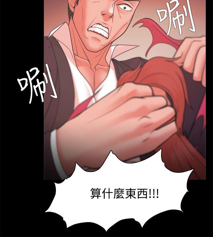 搞笑日和漫画韩漫全集-第22话无删减无遮挡章节图片 
