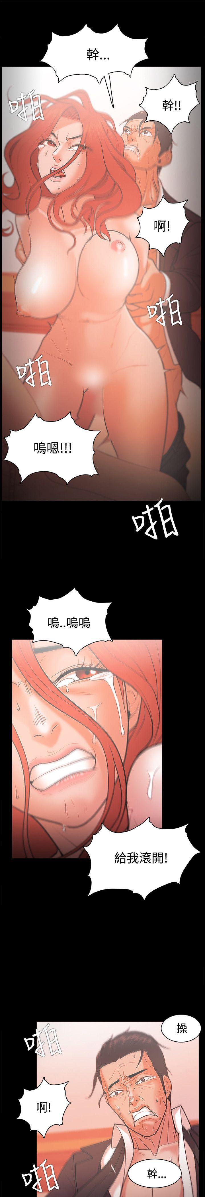 搞笑日和漫画韩漫全集-第23话无删减无遮挡章节图片 