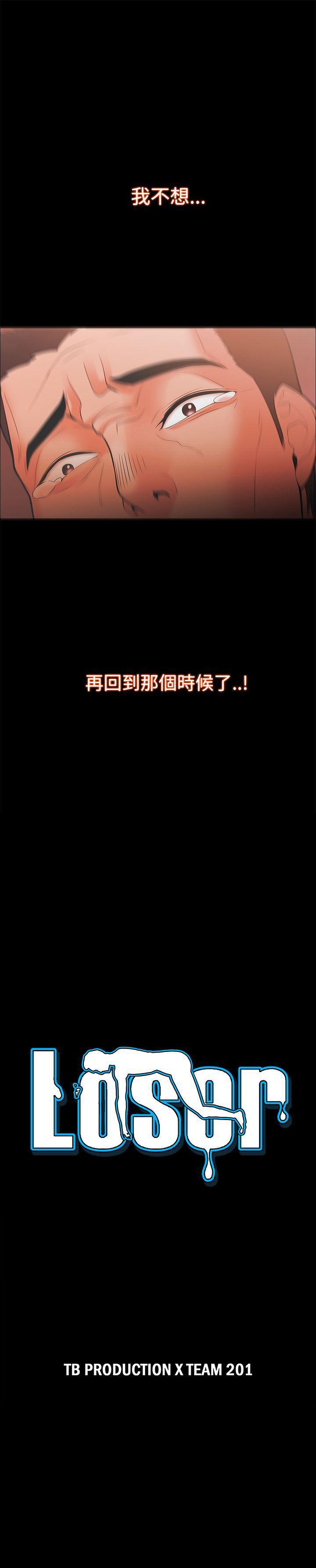 搞笑日和漫画韩漫全集-第23话无删减无遮挡章节图片 