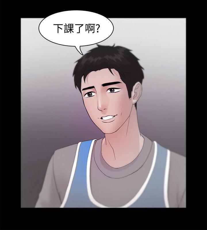 搞笑日和漫画韩漫全集-第23话无删减无遮挡章节图片 