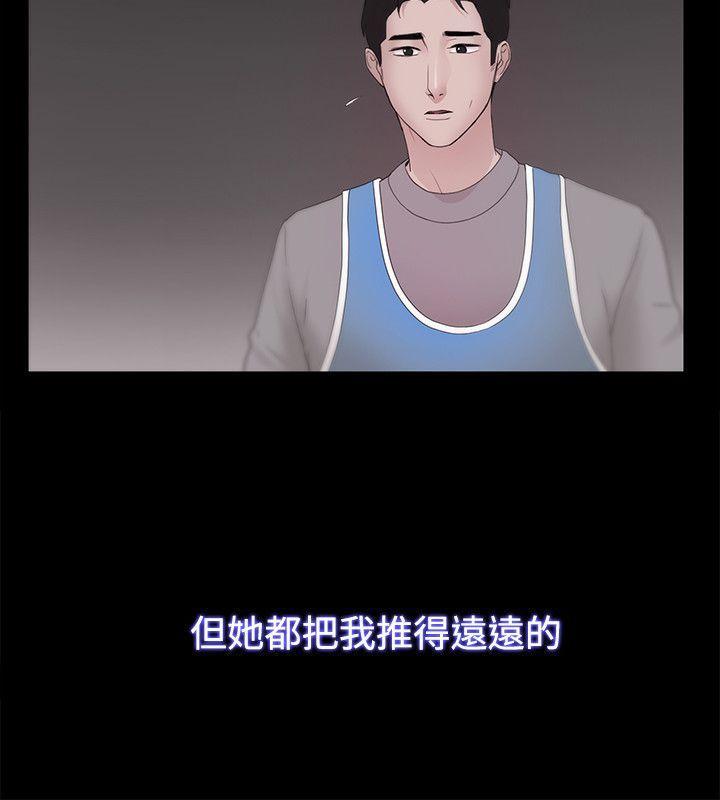 搞笑日和漫画韩漫全集-第23话无删减无遮挡章节图片 
