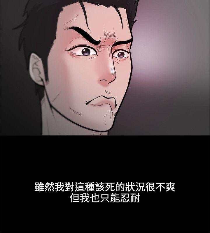 搞笑日和漫画韩漫全集-第23话无删减无遮挡章节图片 