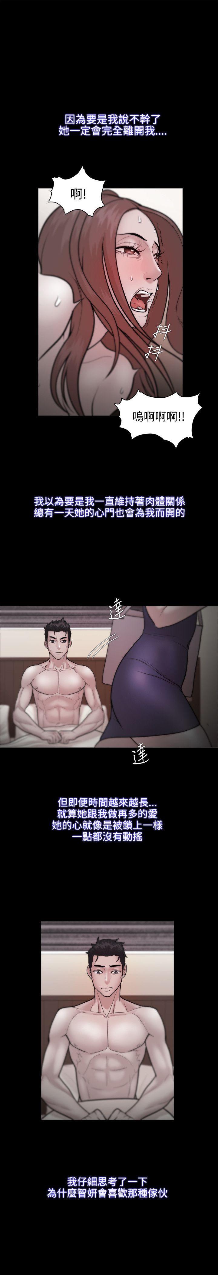搞笑日和漫画韩漫全集-第23话无删减无遮挡章节图片 