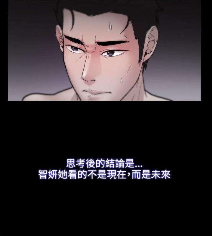 搞笑日和漫画韩漫全集-第23话无删减无遮挡章节图片 