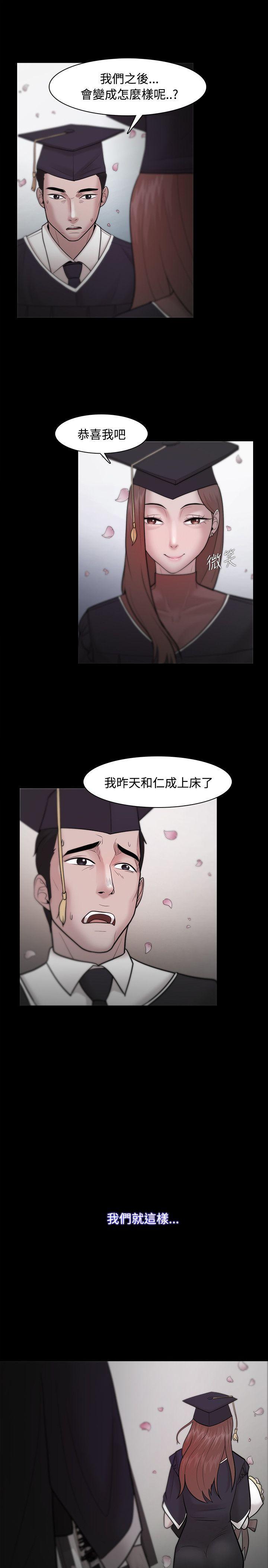 搞笑日和漫画韩漫全集-第23话无删减无遮挡章节图片 