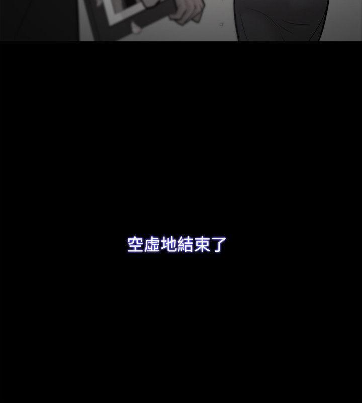 搞笑日和漫画韩漫全集-第23话无删减无遮挡章节图片 