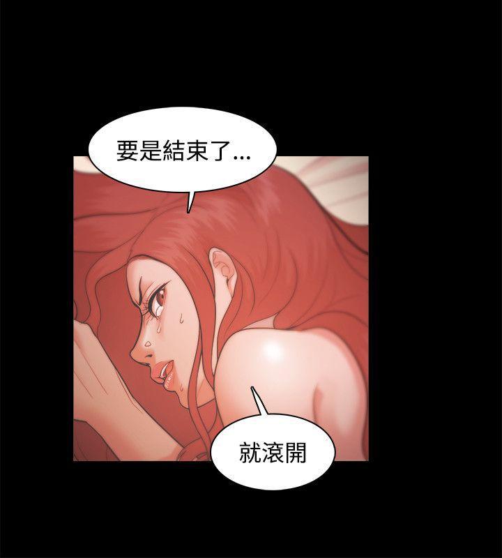 搞笑日和漫画韩漫全集-第23话无删减无遮挡章节图片 
