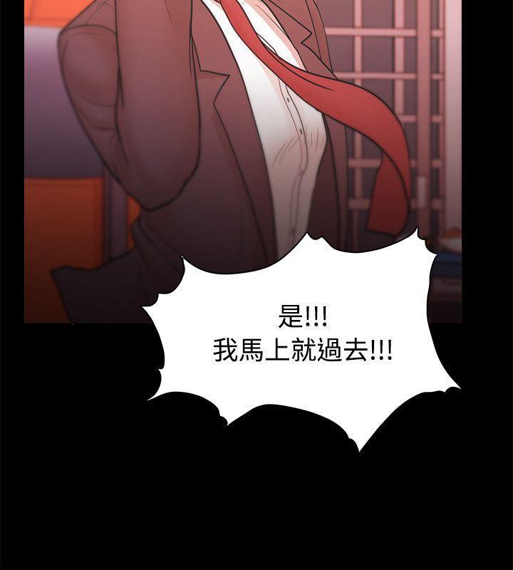 搞笑日和漫画韩漫全集-第23话无删减无遮挡章节图片 