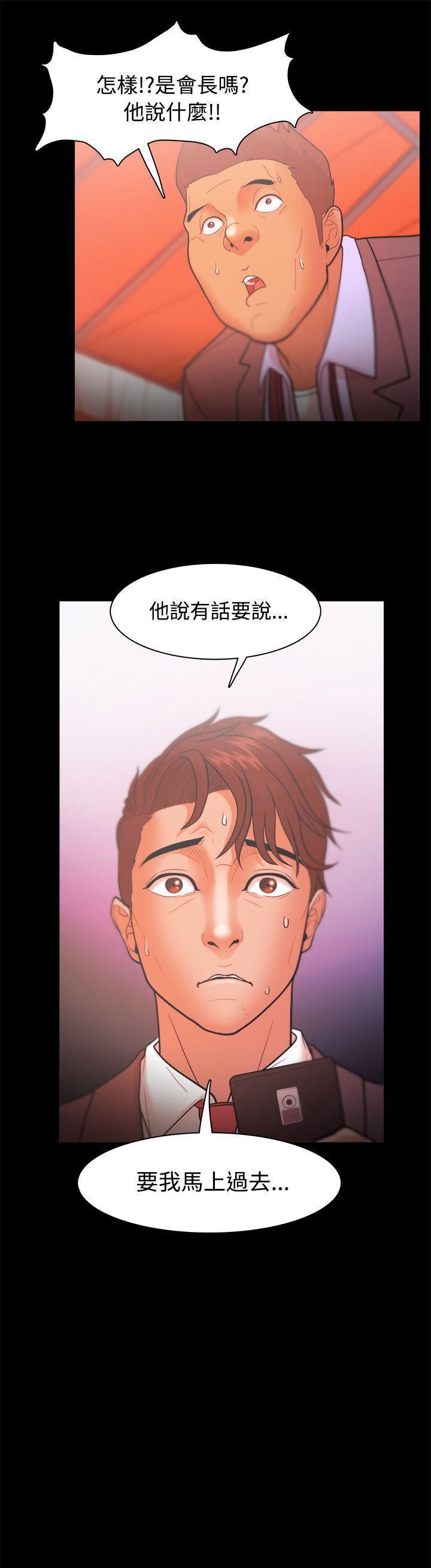 搞笑日和漫画韩漫全集-第23话无删减无遮挡章节图片 