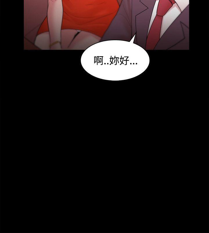 搞笑日和漫画韩漫全集-第24话无删减无遮挡章节图片 